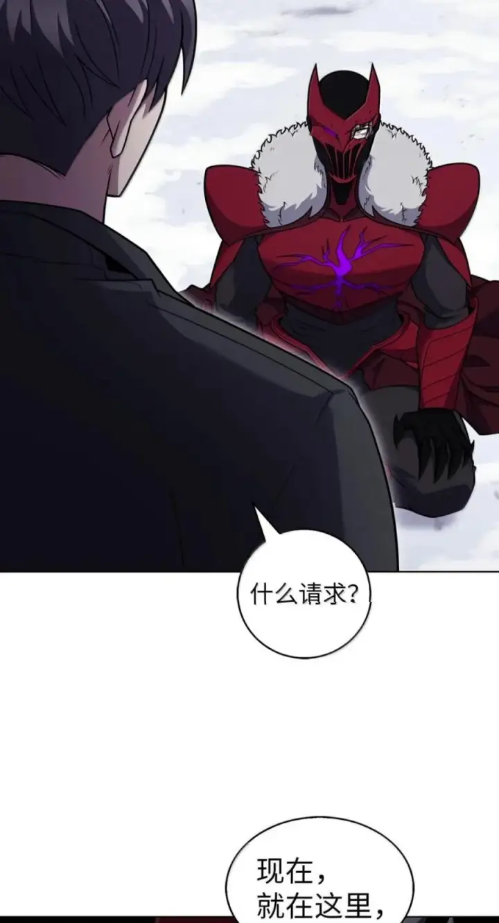漫画《来自武林的外卖员》113 重获新生第35张图