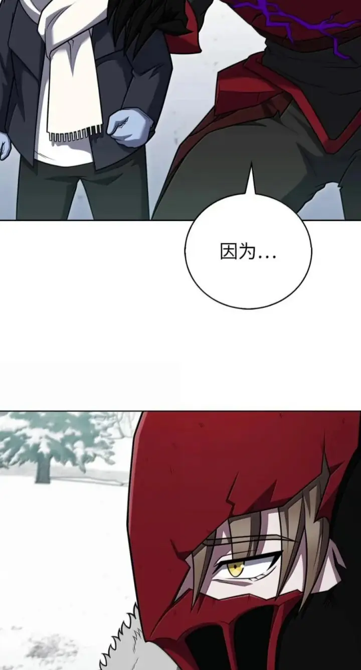 漫画《来自武林的外卖员》113 重获新生第44张图