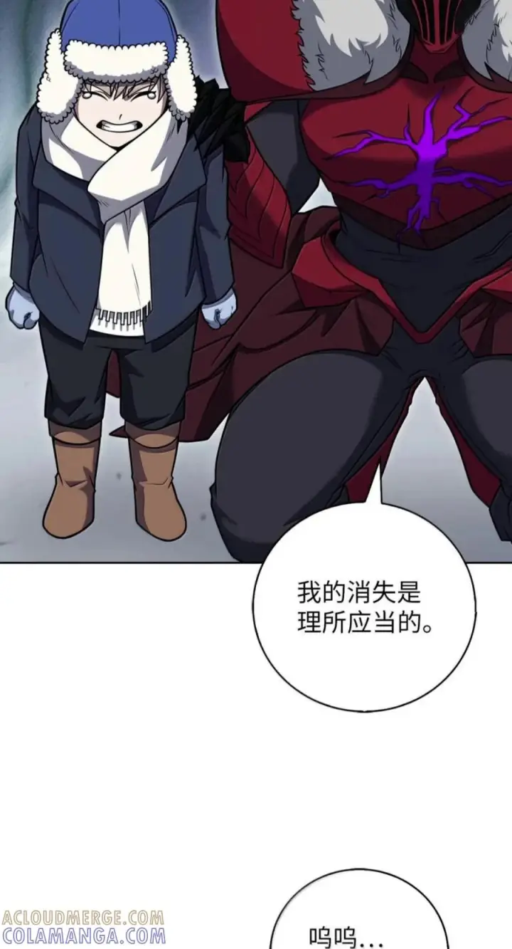 漫画《来自武林的外卖员》113 重获新生第46张图