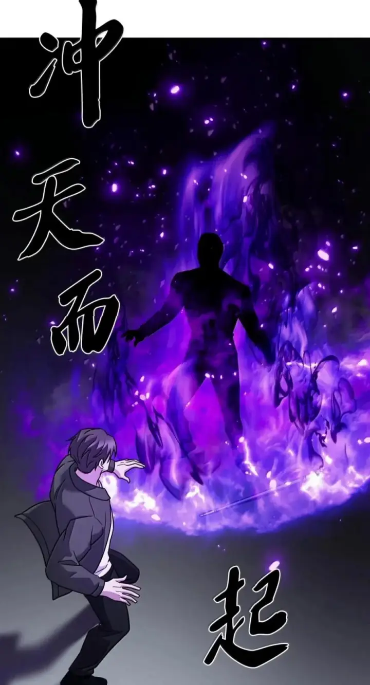 漫画《来自武林的外卖员》113 重获新生第5张图