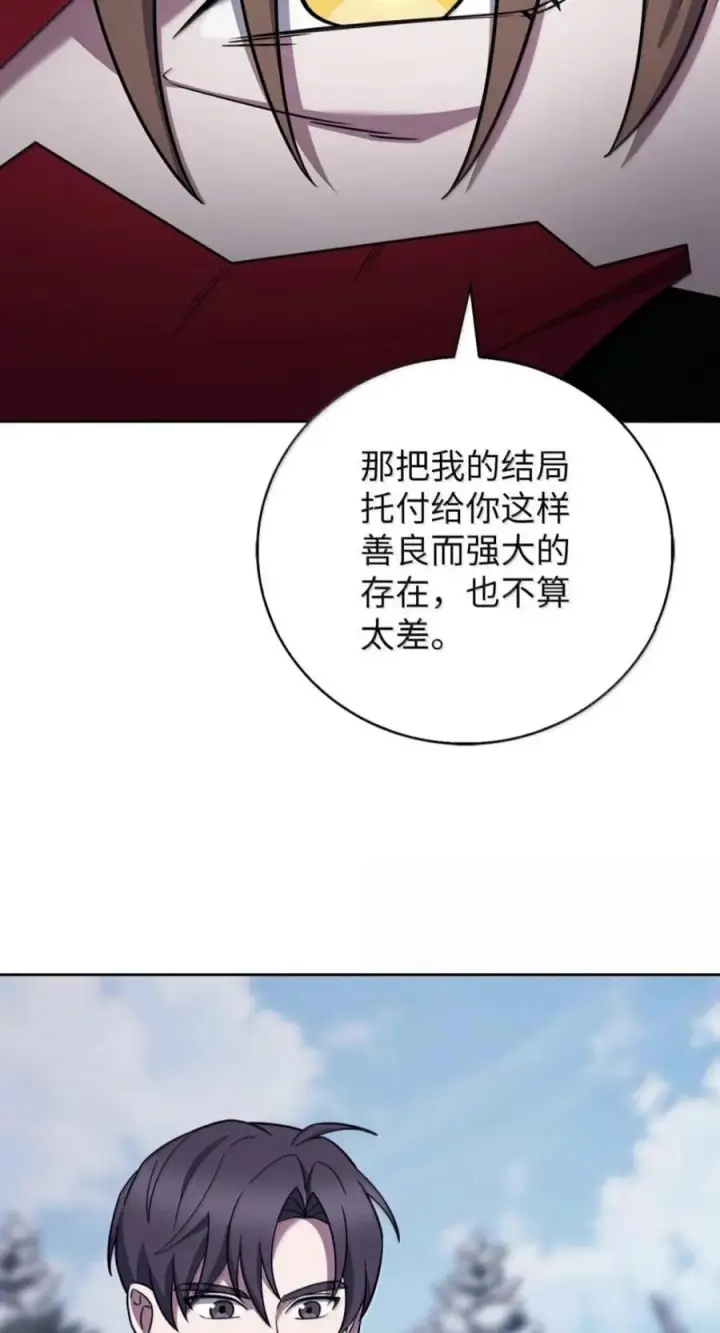 漫画《来自武林的外卖员》113 重获新生第51张图