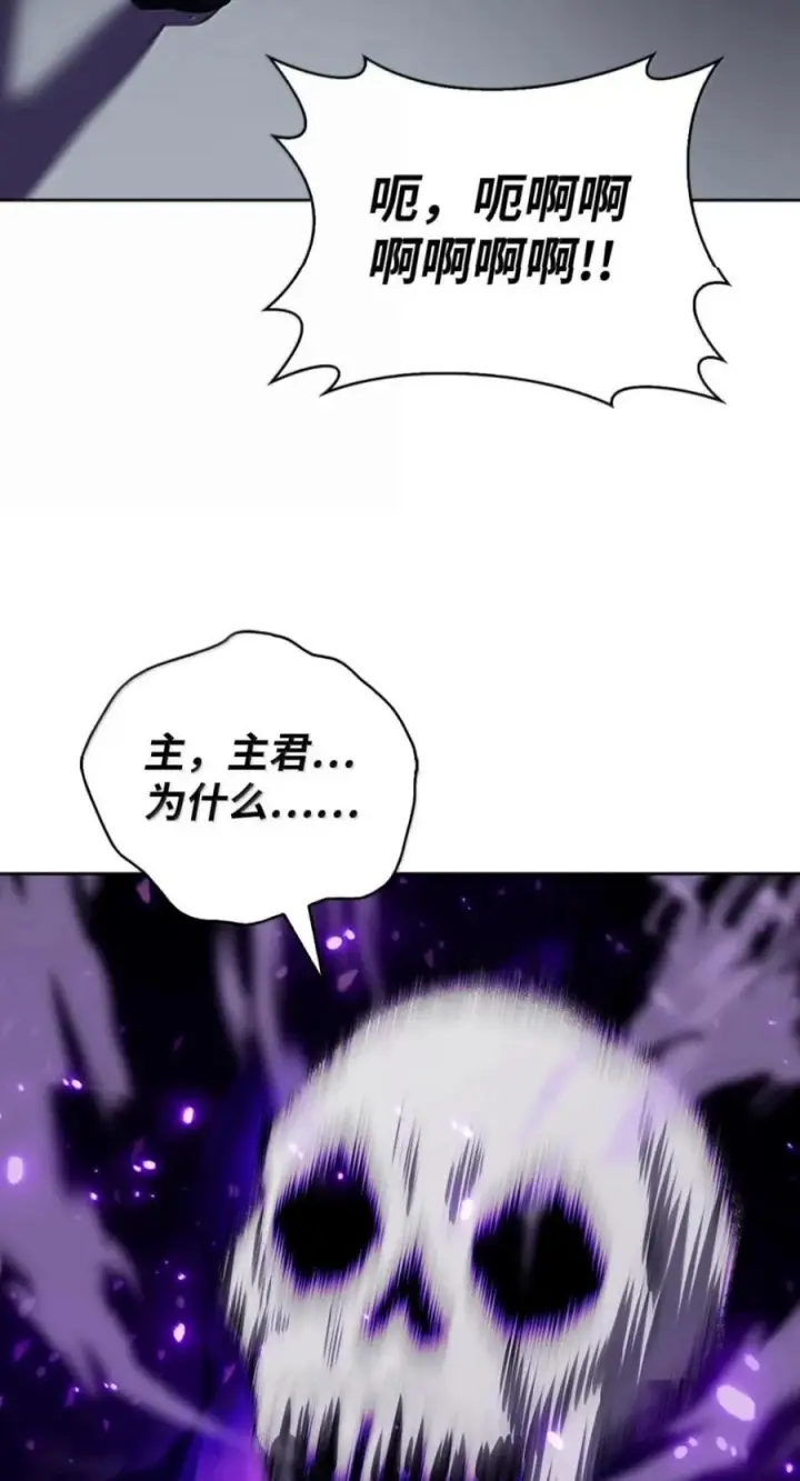 漫画《来自武林的外卖员》113 重获新生第6张图