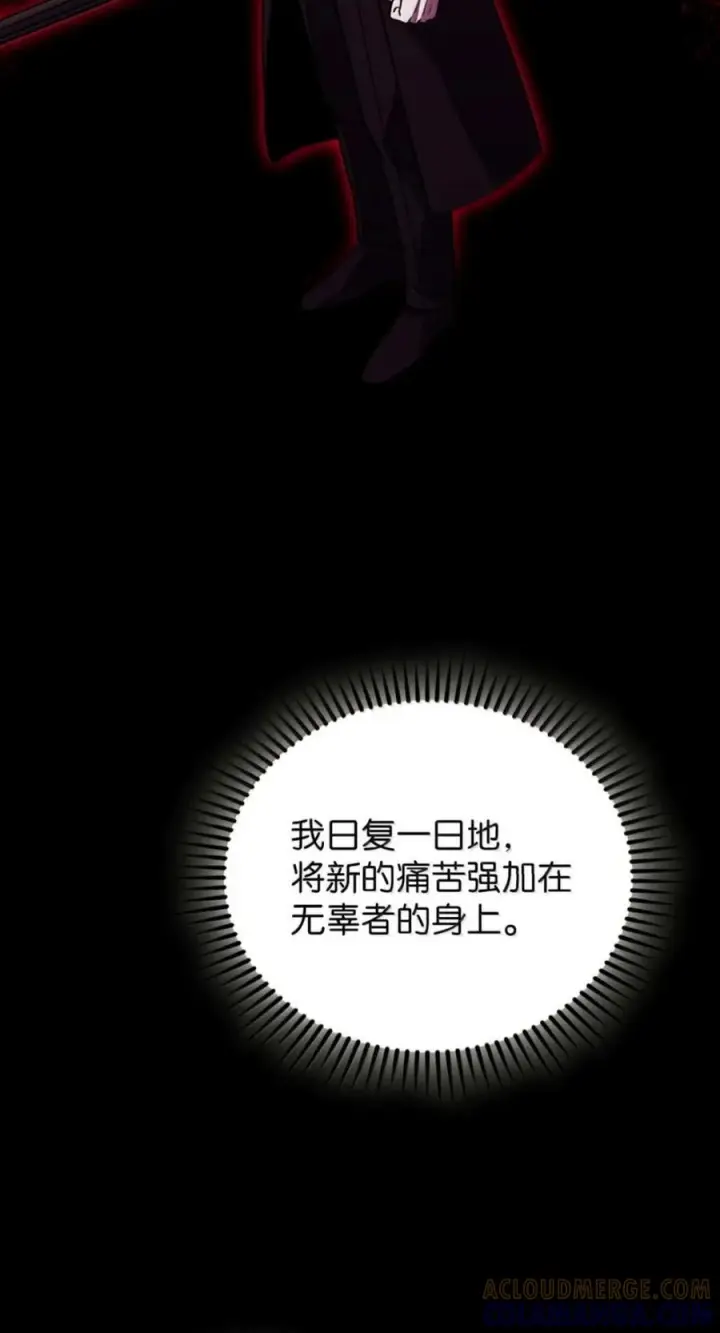 漫画《来自武林的外卖员》113 重获新生第64张图