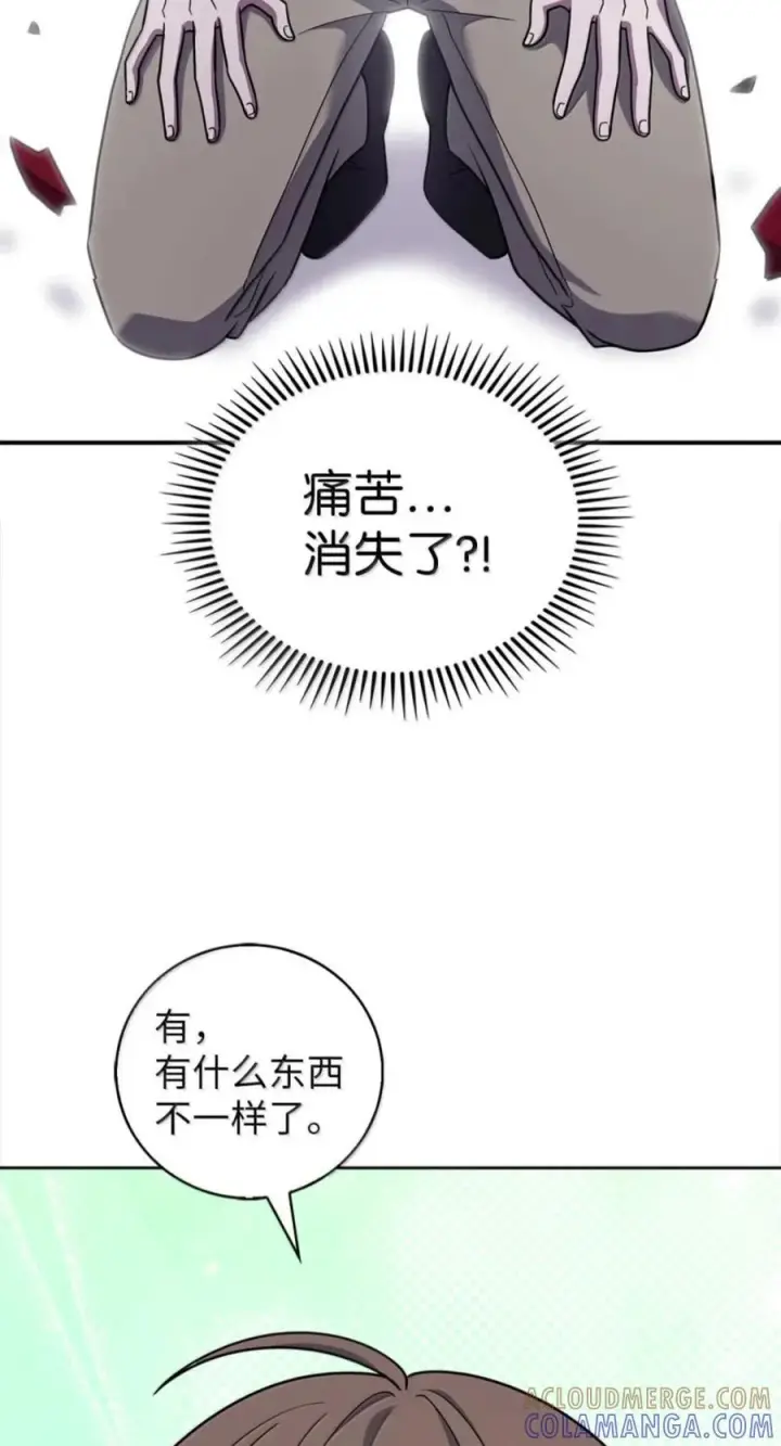 漫画《来自武林的外卖员》113 重获新生第70张图