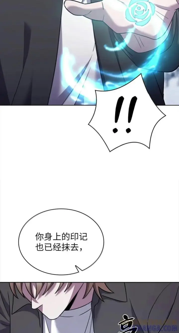 漫画《来自武林的外卖员》113 重获新生第73张图