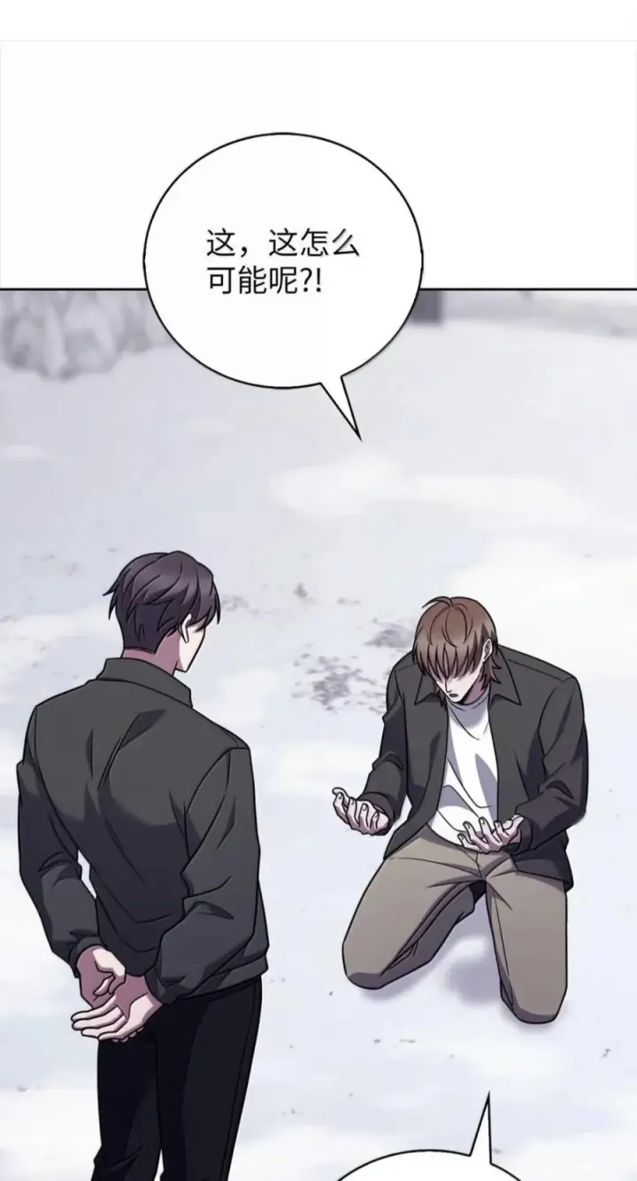 漫画《来自武林的外卖员》113 重获新生第75张图