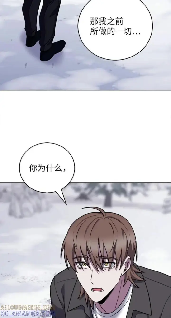 漫画《来自武林的外卖员》113 重获新生第76张图