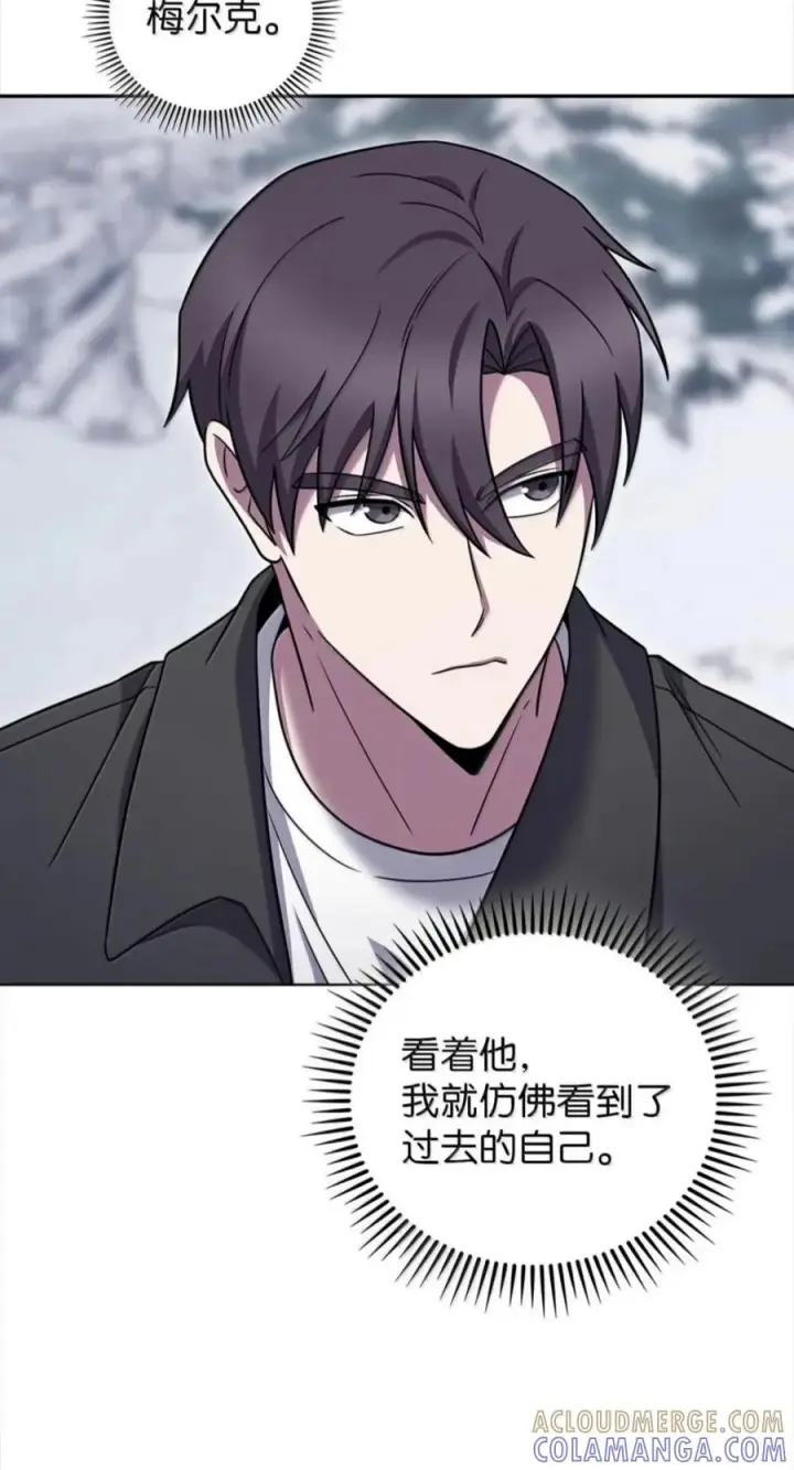 漫画《来自武林的外卖员》113 重获新生第79张图