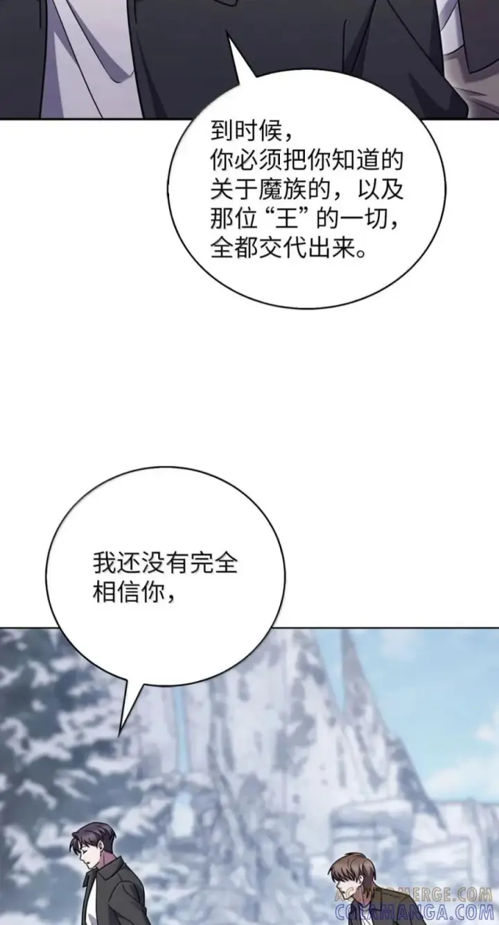 漫画《来自武林的外卖员》113 重获新生第85张图