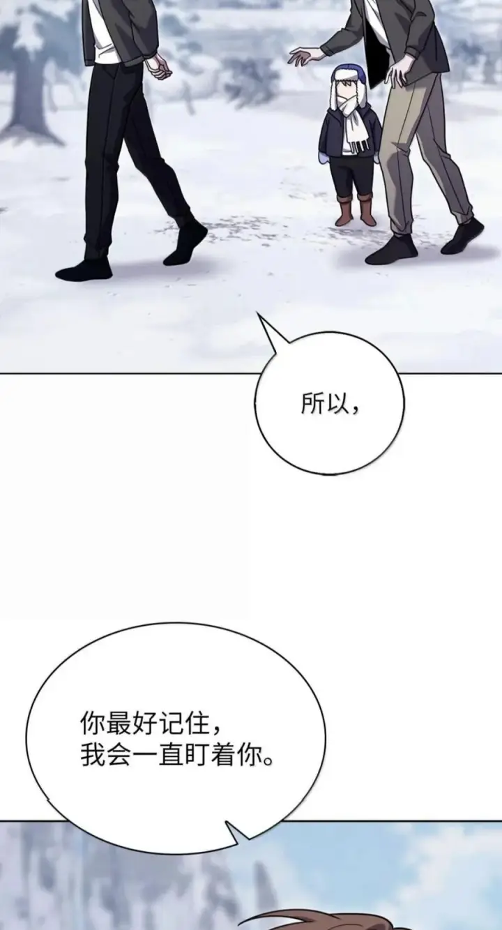 漫画《来自武林的外卖员》113 重获新生第86张图