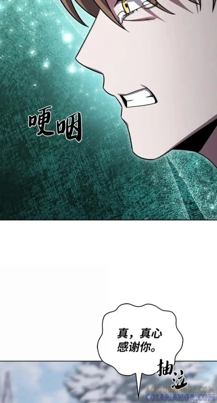 漫画《来自武林的外卖员》113 重获新生第88张图