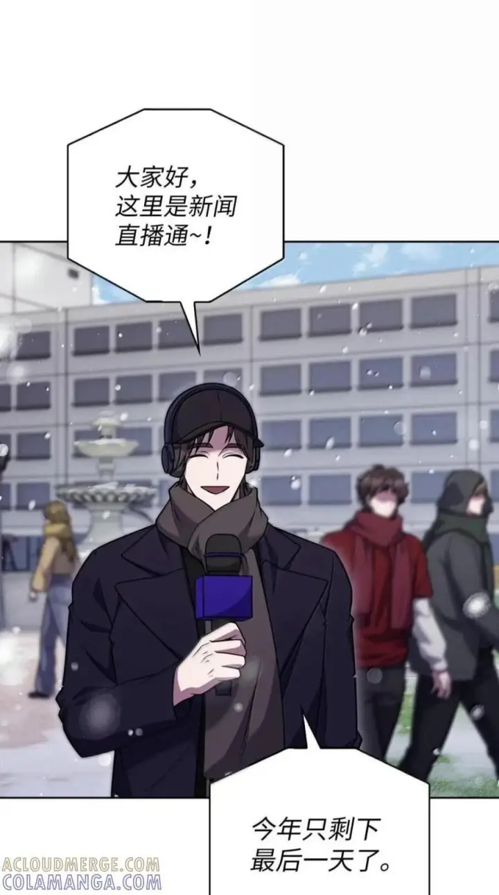 漫画《来自武林的外卖员》113 重获新生第92张图