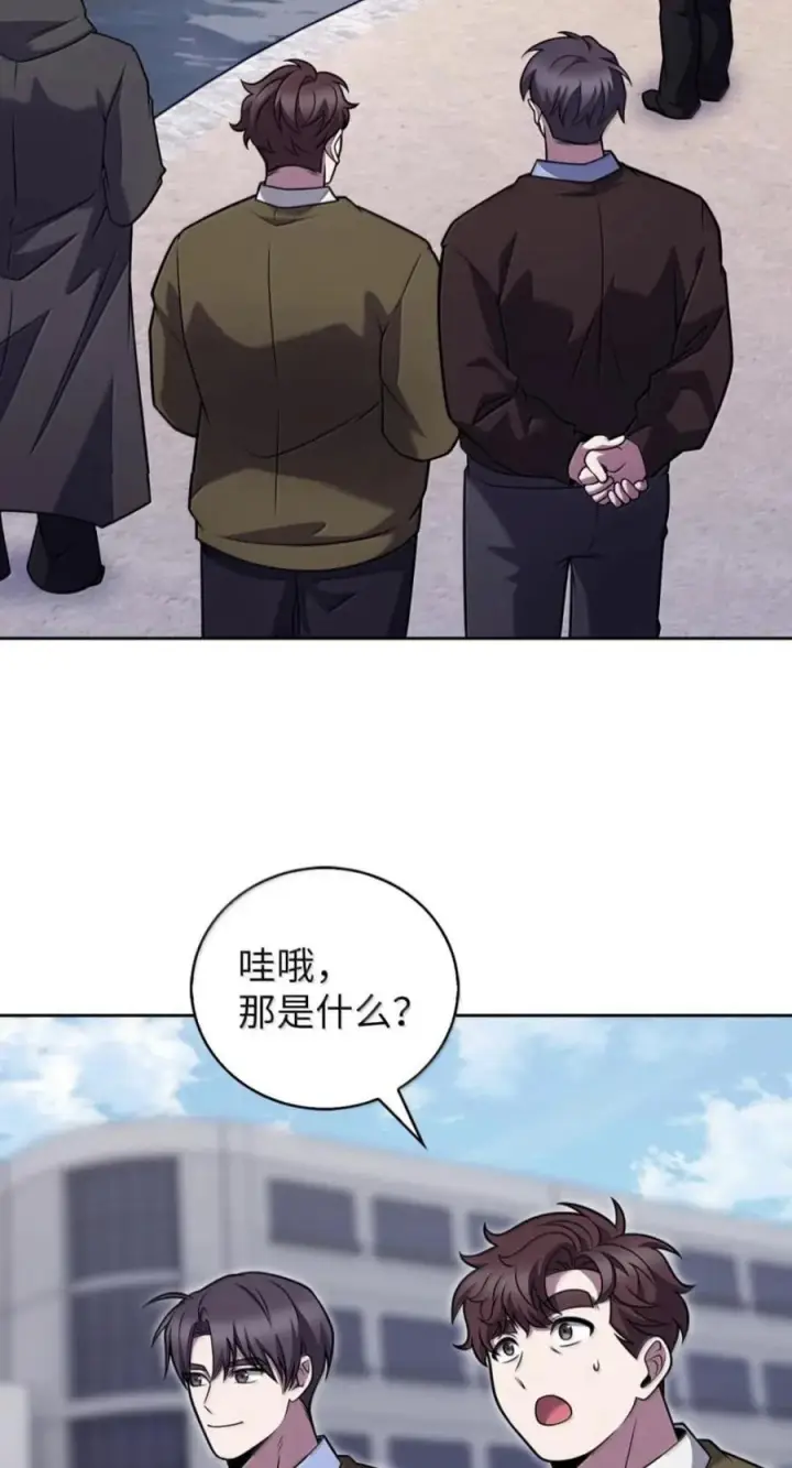 漫画《来自武林的外卖员》114 新年快乐第16张图