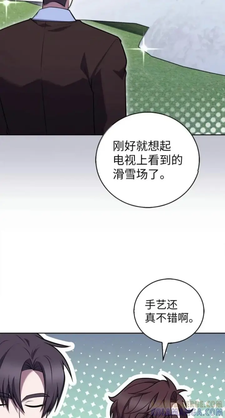 漫画《来自武林的外卖员》114 新年快乐第21张图