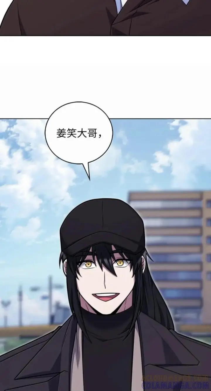 漫画《来自武林的外卖员》114 新年快乐第57张图