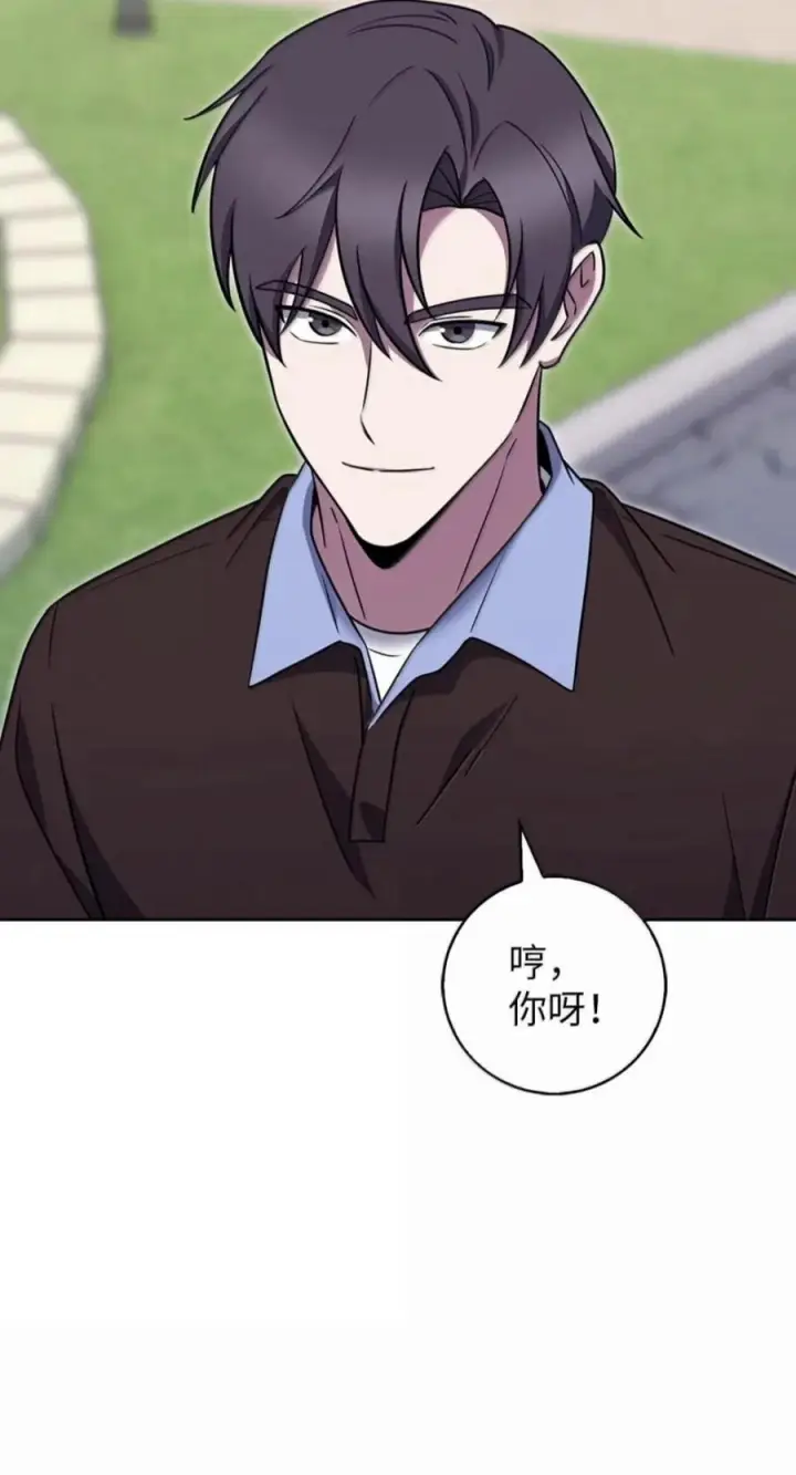 漫画《来自武林的外卖员》114 新年快乐第60张图