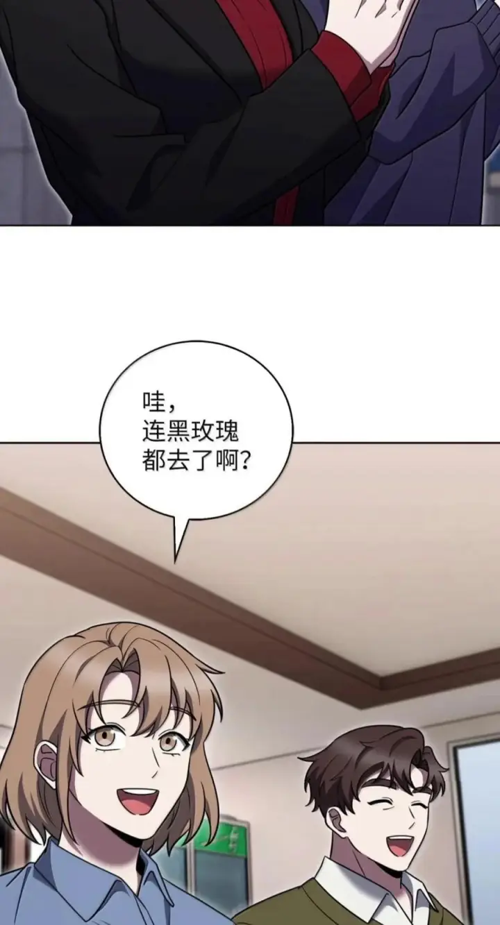 漫画《来自武林的外卖员》114 新年快乐第64张图