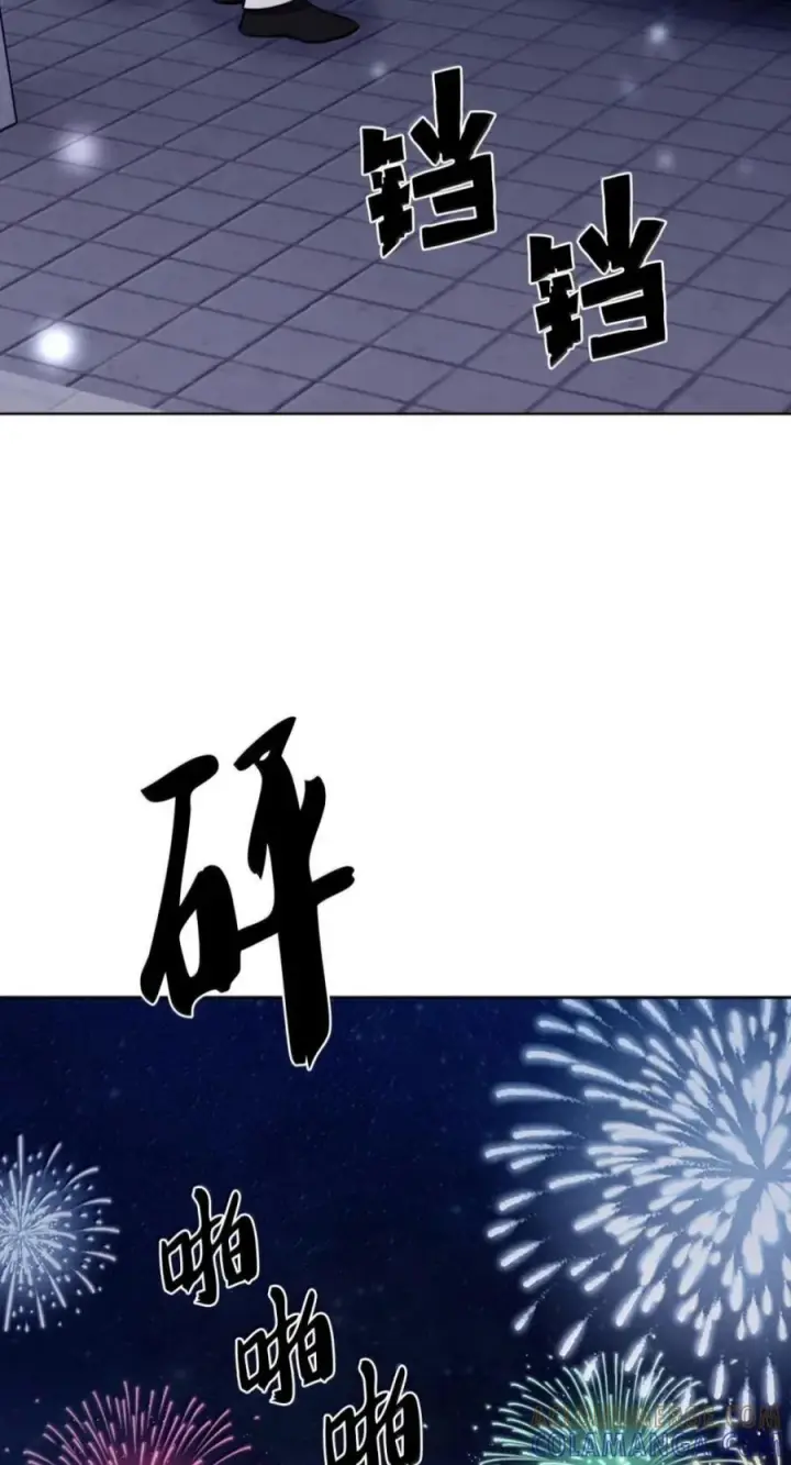 漫画《来自武林的外卖员》114 新年快乐第81张图