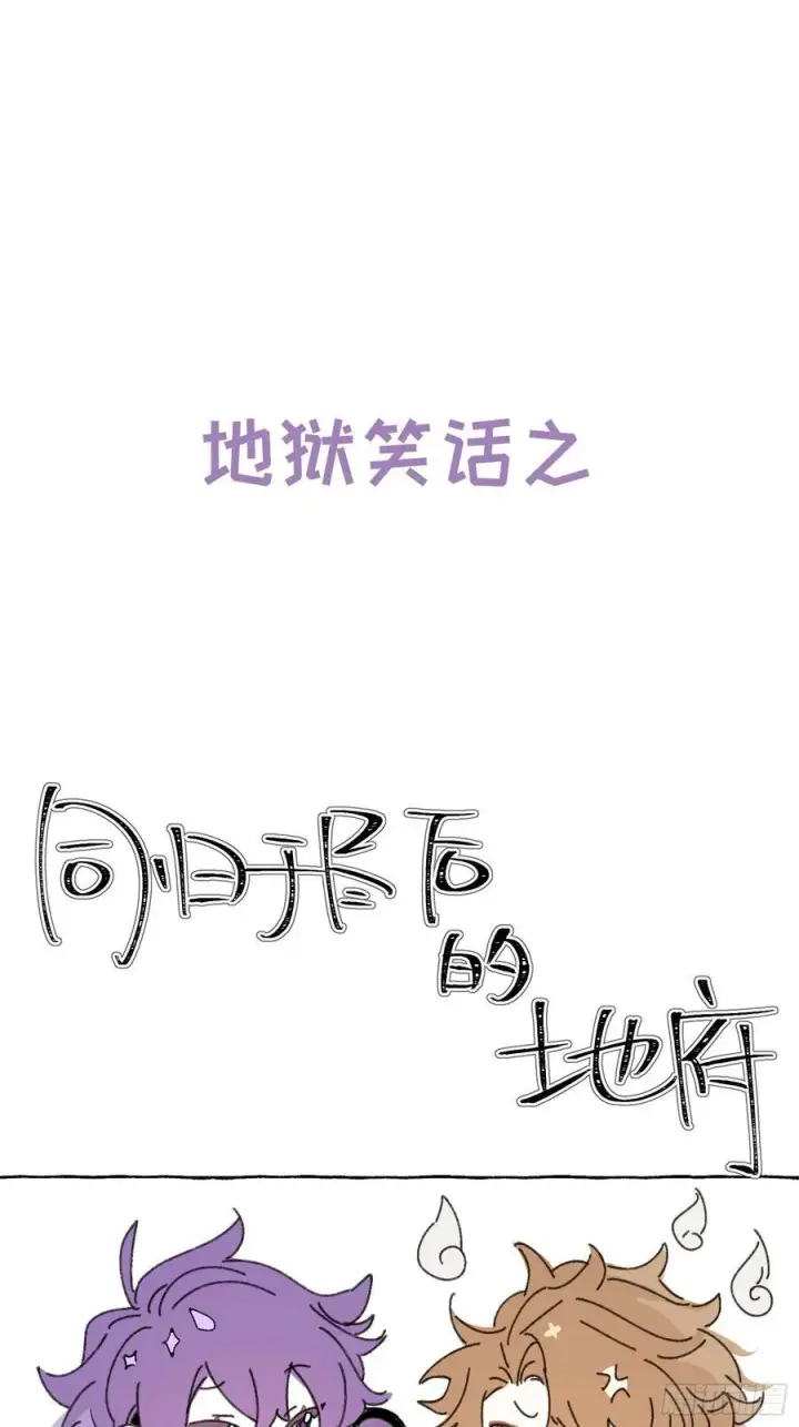 漫画《揽月，潮鸣》Ch.008 未听揽月第94张图