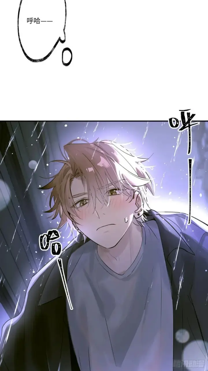 漫画《揽月，潮鸣》Ch.004 未听揽月第2张图