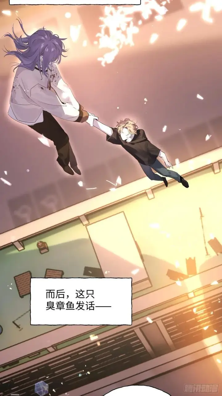 漫画《揽月，潮鸣》新春活动预告第8张图