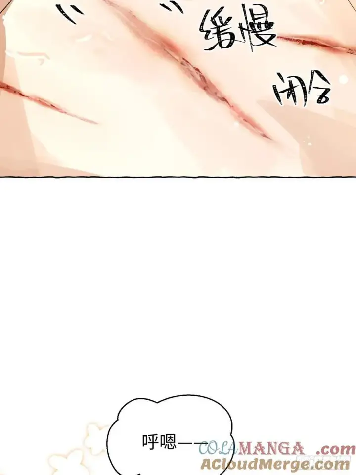 漫画《揽月，潮鸣》Ch.018 未见潮鸣第10张图