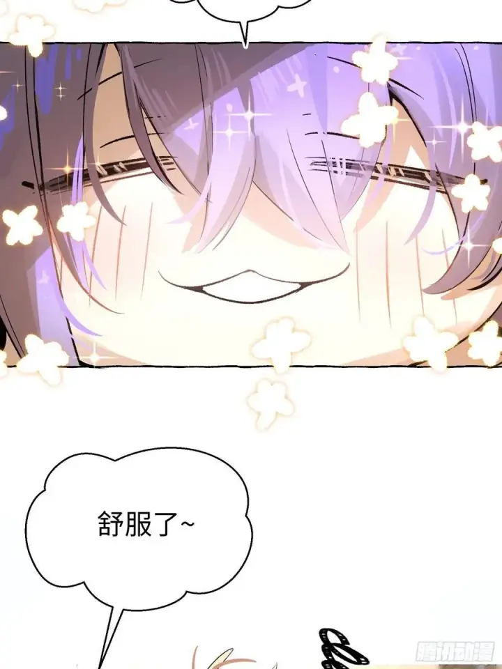 漫画《揽月，潮鸣》Ch.018 未见潮鸣第11张图