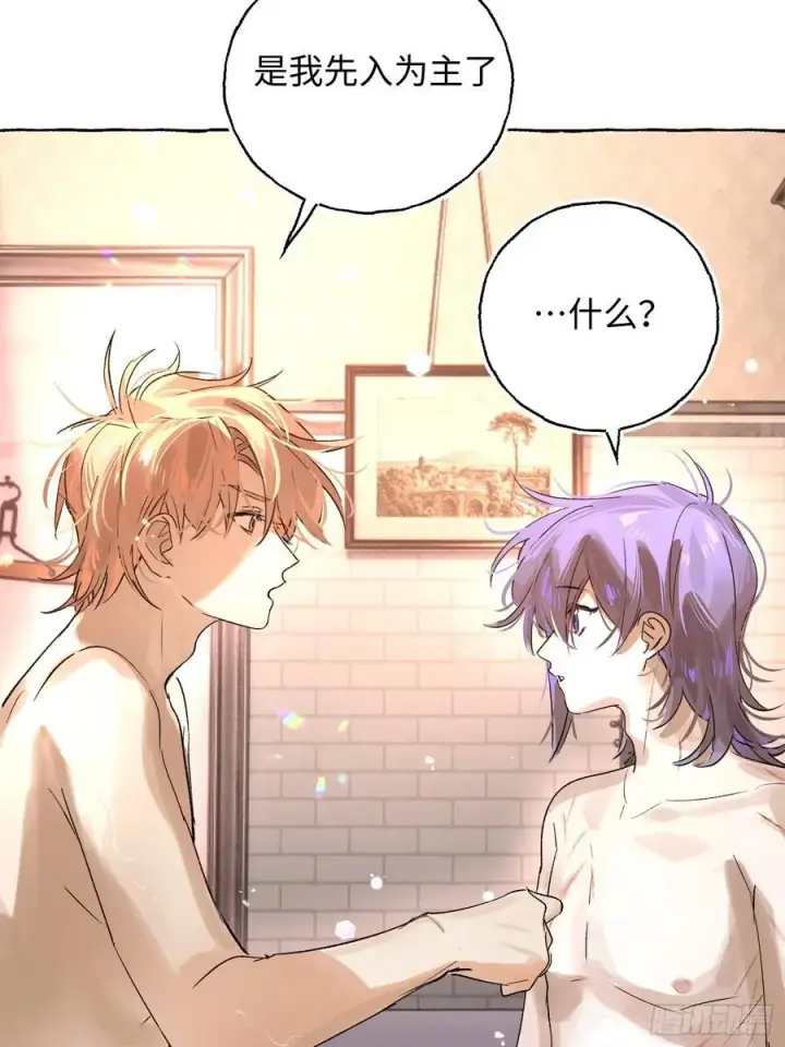 漫画《揽月，潮鸣》Ch.018 未见潮鸣第15张图