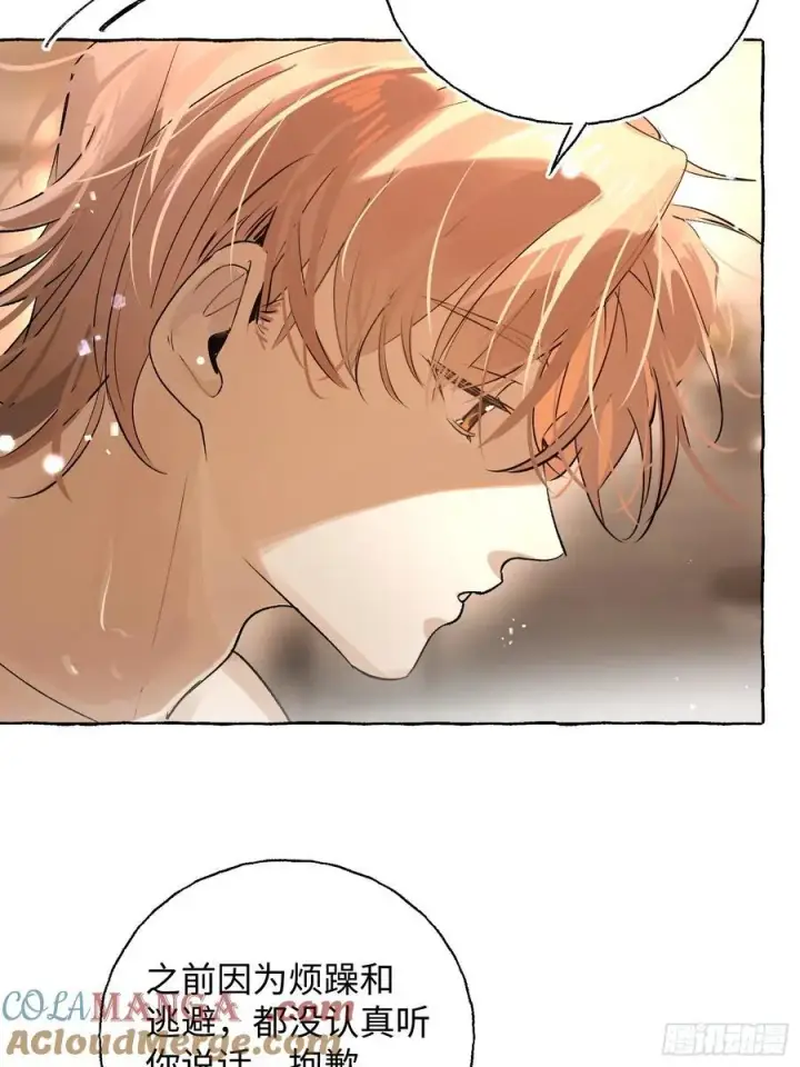 漫画《揽月，潮鸣》Ch.018 未见潮鸣第19张图