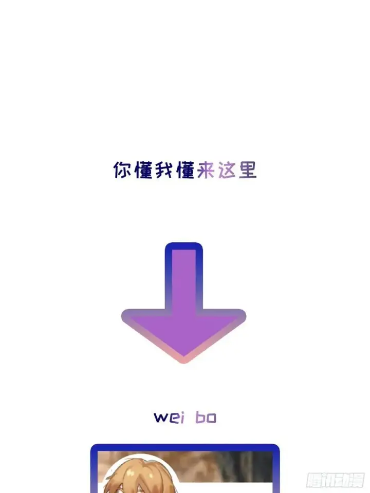 漫画《揽月，潮鸣》Ch.018 未见潮鸣第53张图