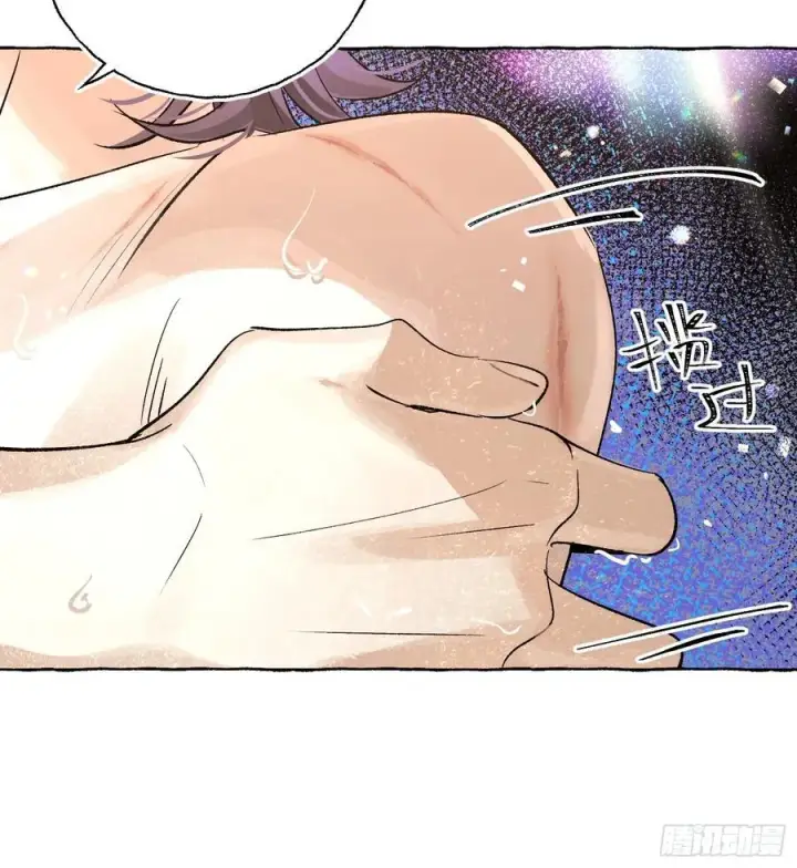 漫画《揽月，潮鸣》Ch.019 未见潮鸣第18张图