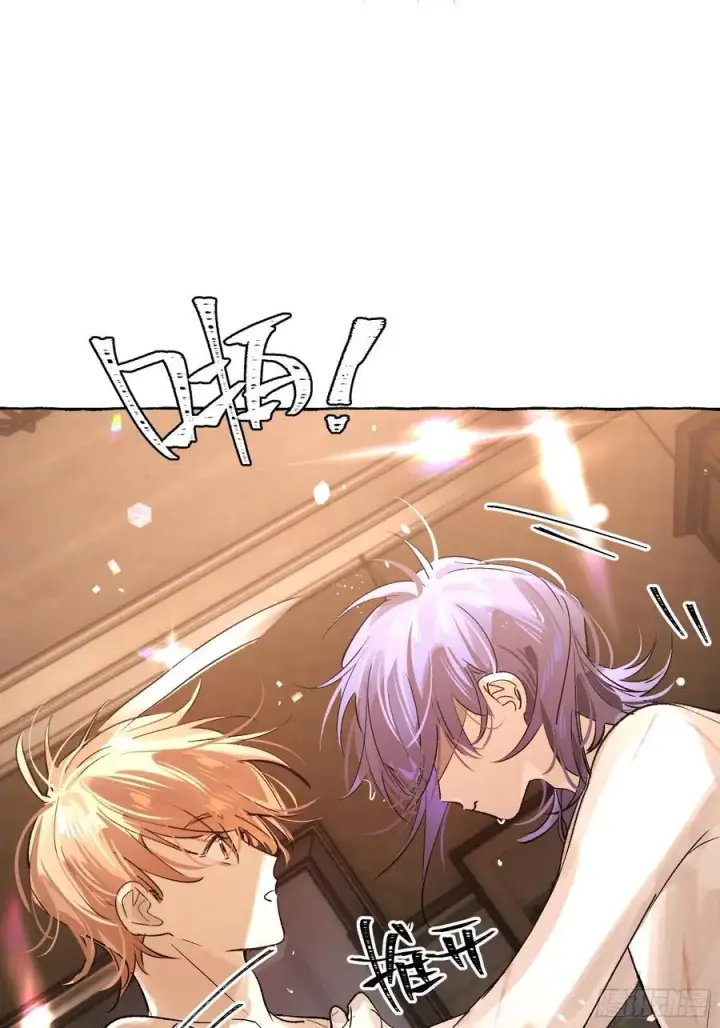 漫画《揽月，潮鸣》Ch.019 未见潮鸣第29张图