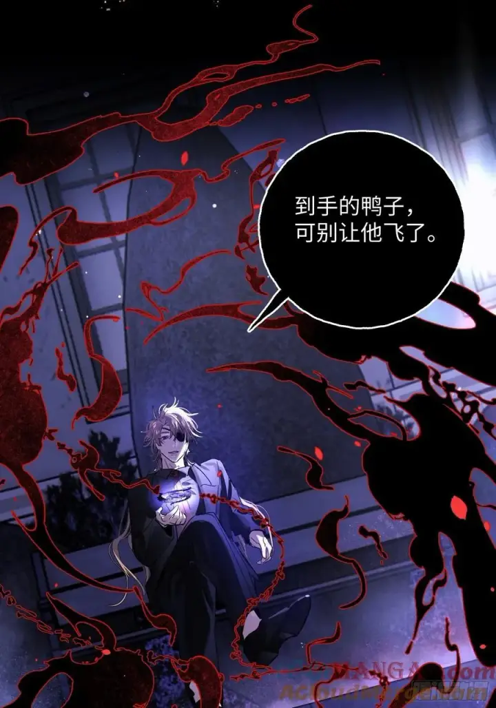 漫画《揽月，潮鸣》Ch.019 未见潮鸣第37张图