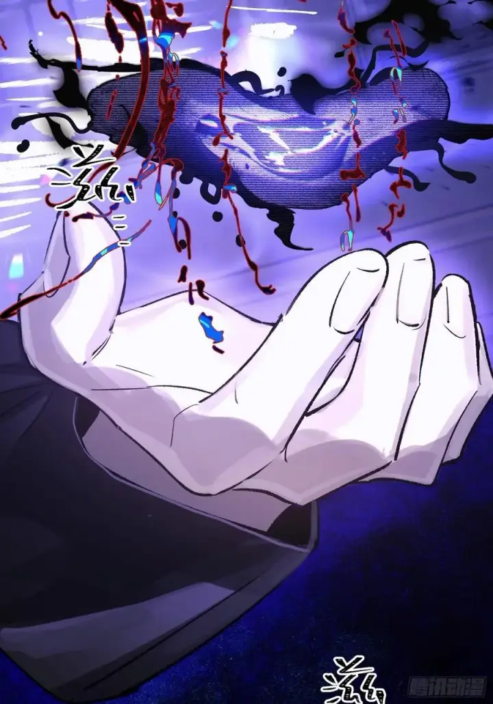 漫画《揽月，潮鸣》Ch.019 未见潮鸣第39张图