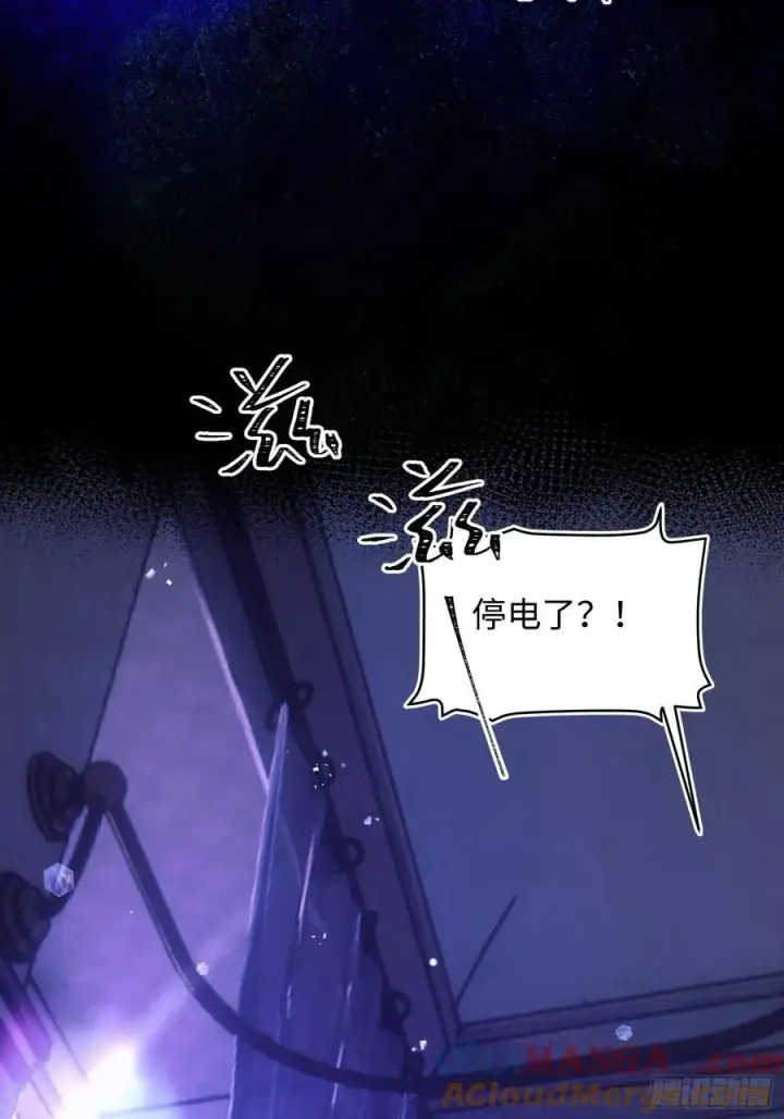 漫画《揽月，潮鸣》Ch.019 未见潮鸣第40张图