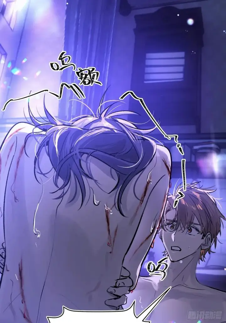 漫画《揽月，潮鸣》Ch.019 未见潮鸣第41张图