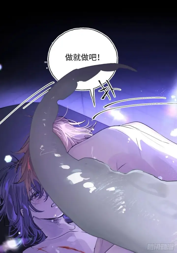 漫画《揽月，潮鸣》Ch.019 未见潮鸣第53张图