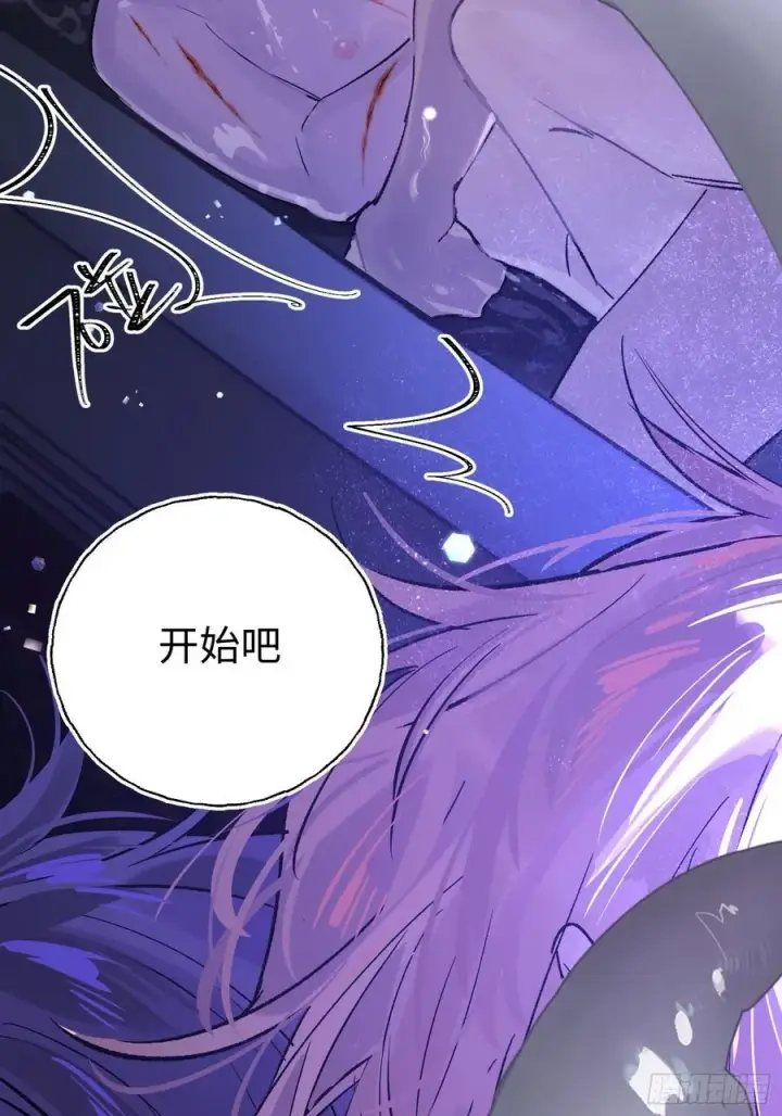 漫画《揽月，潮鸣》Ch.019 未见潮鸣第54张图