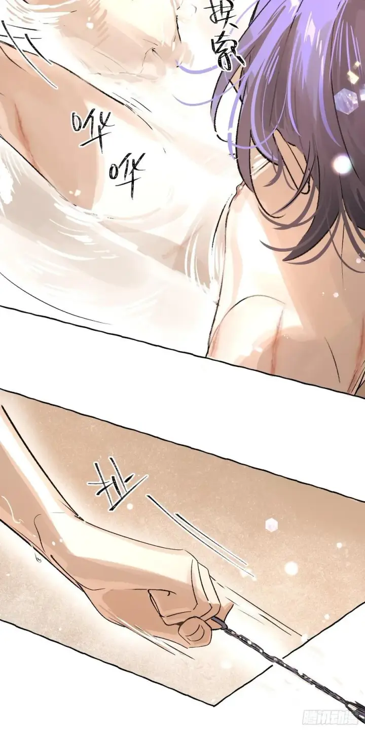 漫画《揽月，潮鸣》Ch.019 未见潮鸣第9张图