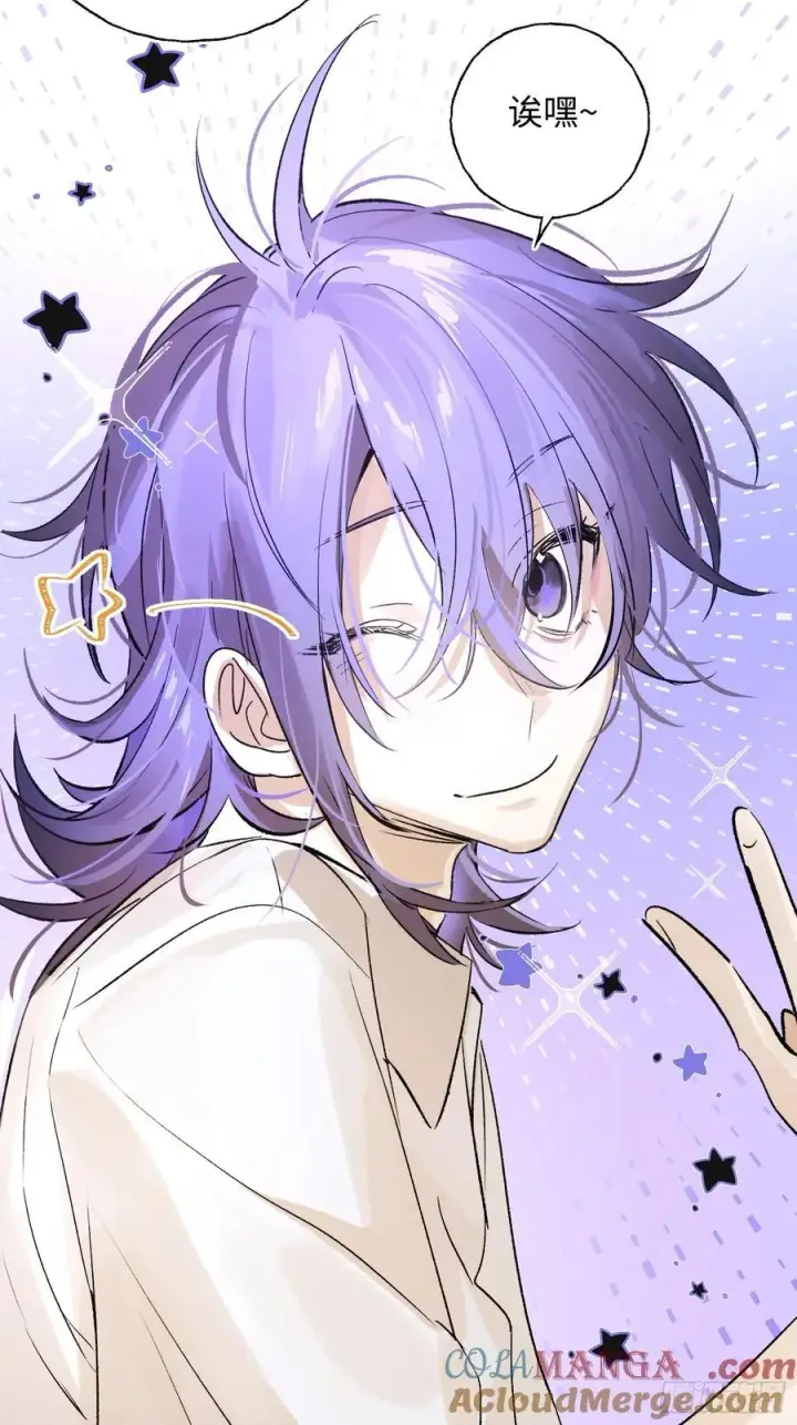 漫画《揽月，潮鸣》Ch.022 未见潮鸣第37张图