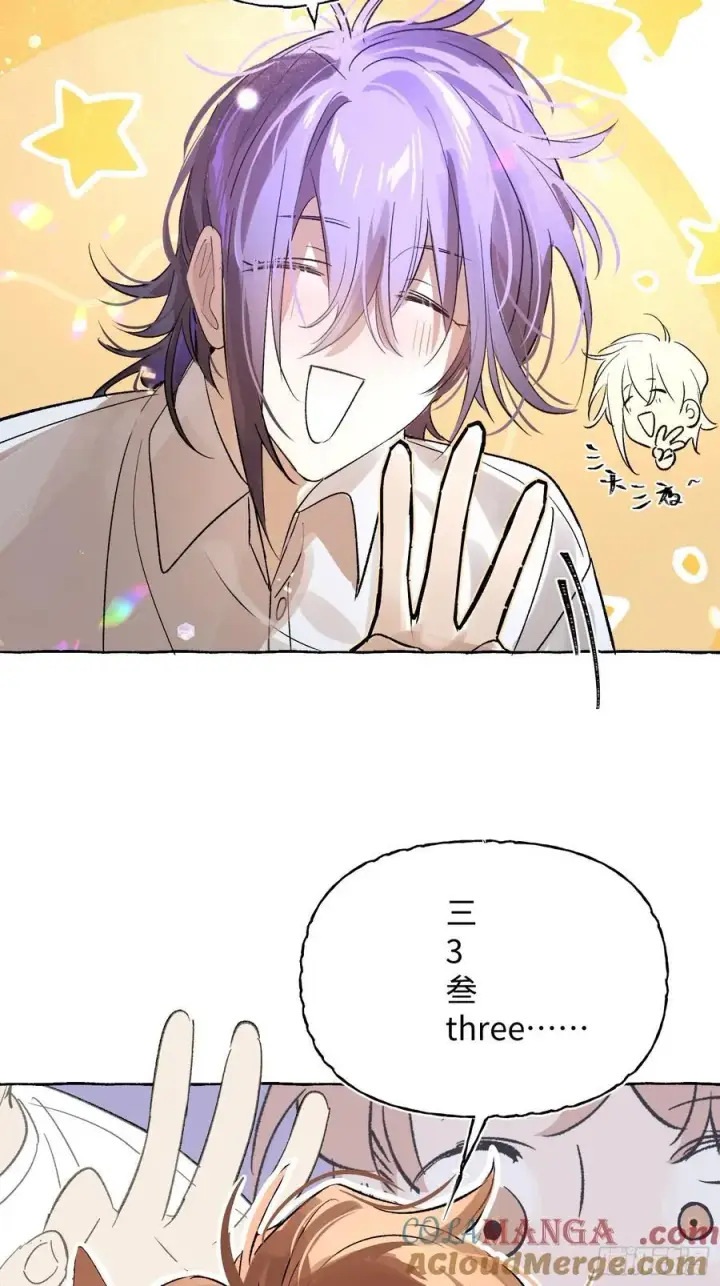 漫画《揽月，潮鸣》Ch.022 未见潮鸣第46张图