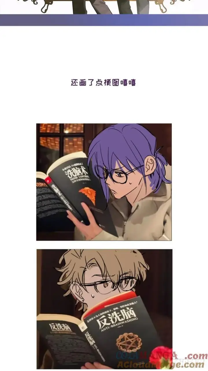 漫画《揽月，潮鸣》请假&amp;抽奖通知第3张图
