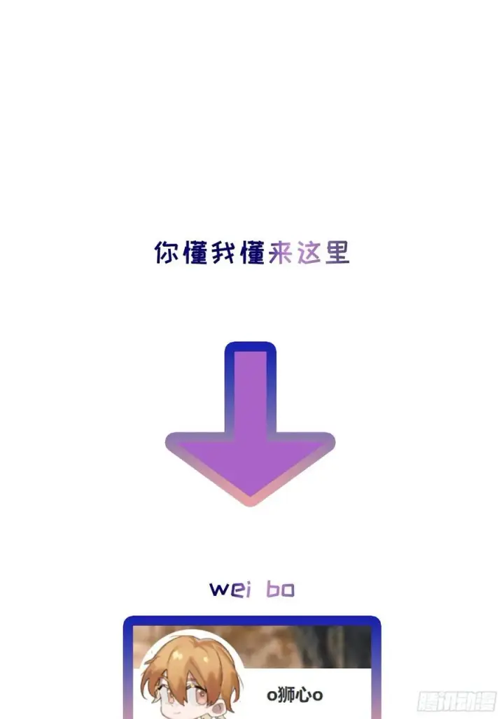 漫画《揽月，潮鸣》Ch.025 杀人考察第60张图