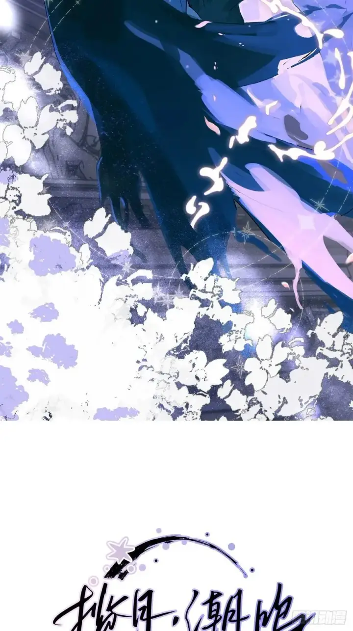 漫画《揽月，潮鸣》Ch.040 杀人考察第2张图