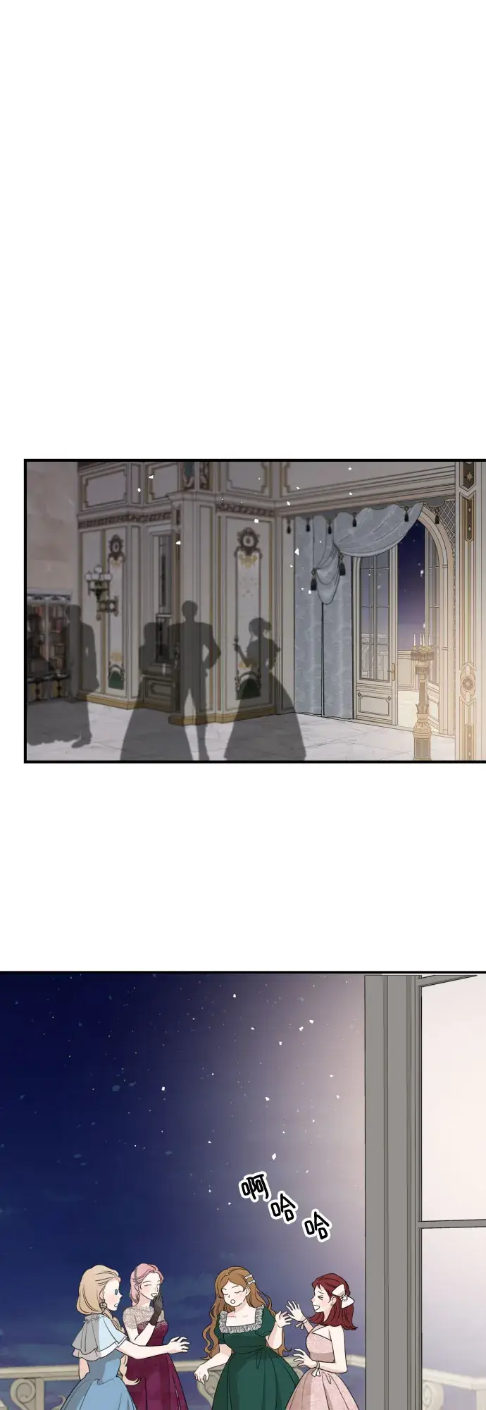 漫画《老公对我太执着》第44话第30张图