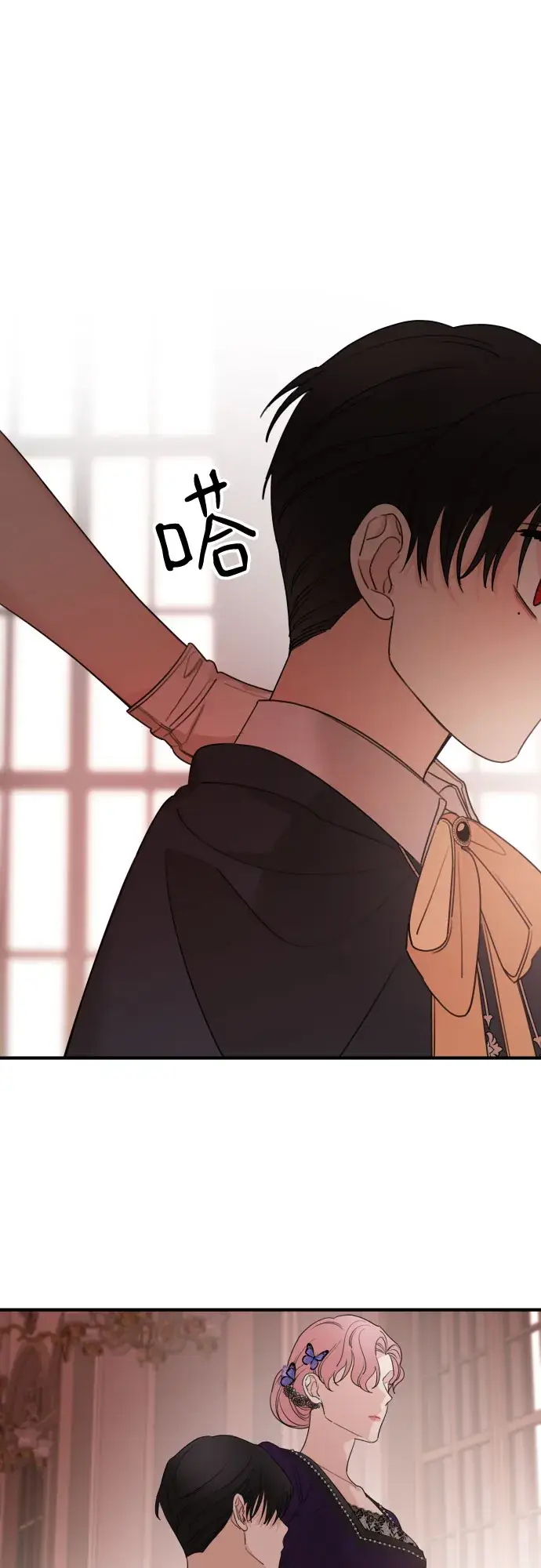 漫画《老公对我太执着》第46话第52张图