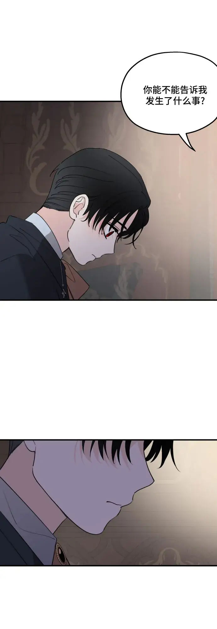 漫画《老公对我太执着》第47话第18张图