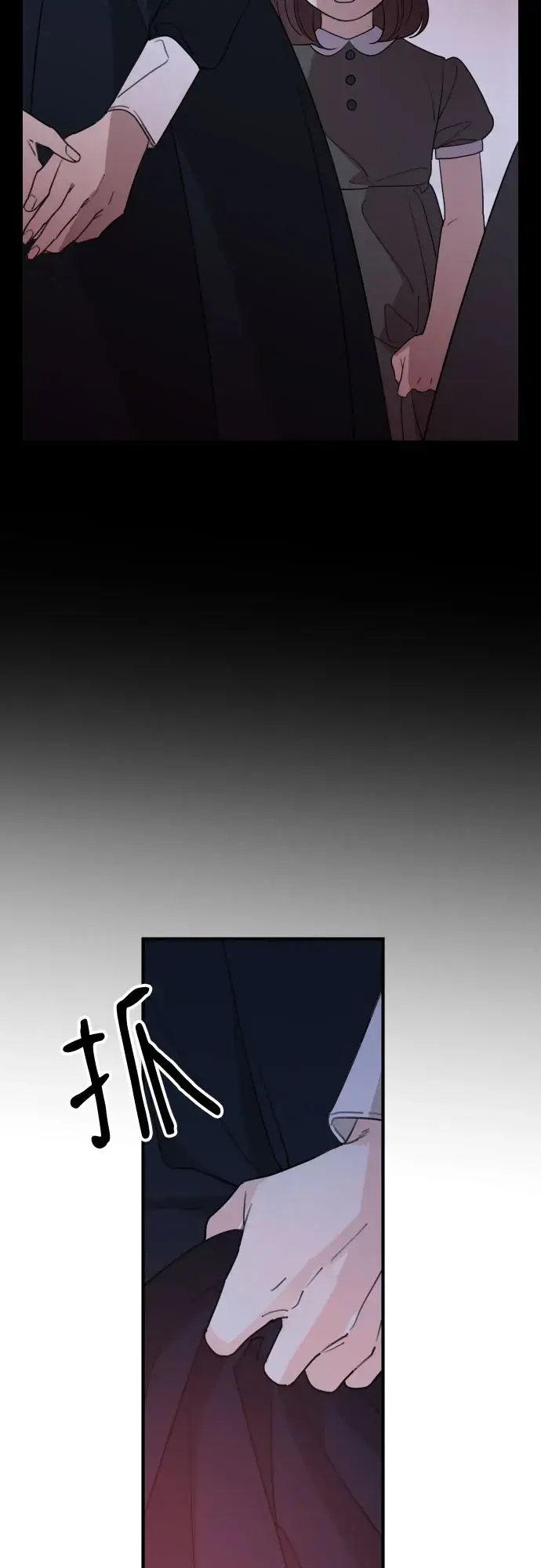 漫画《老公对我太执着》第47话第35张图