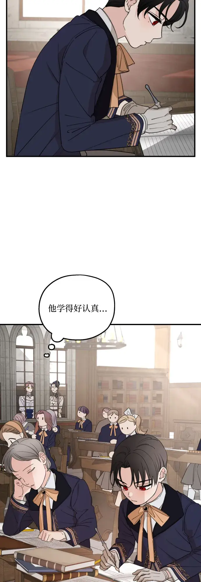 漫画《老公对我太执着》第48话第11张图