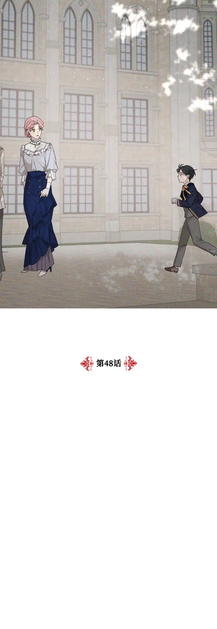 漫画《老公对我太执着》第48话第34张图